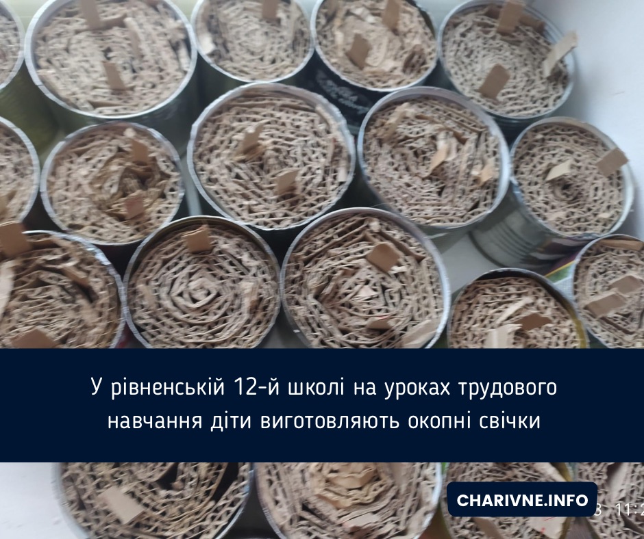 Фото ілюстративне